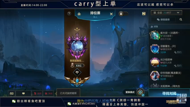 【2022-01-27 01点场】心星丶南生：腕豪：那必须是我