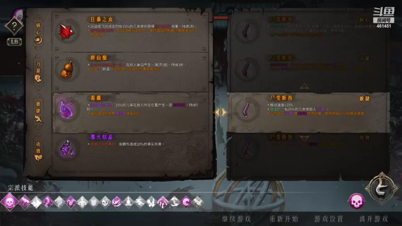 【2022-01-25 23点场】dyWeiShu：玮叔-暖雪--3周目
