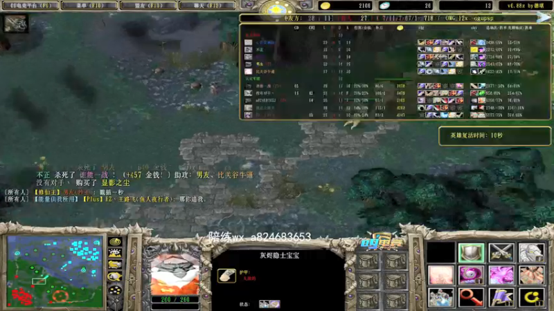 【2022-01-27 02点场】a824683653：早上好 龙魂一下