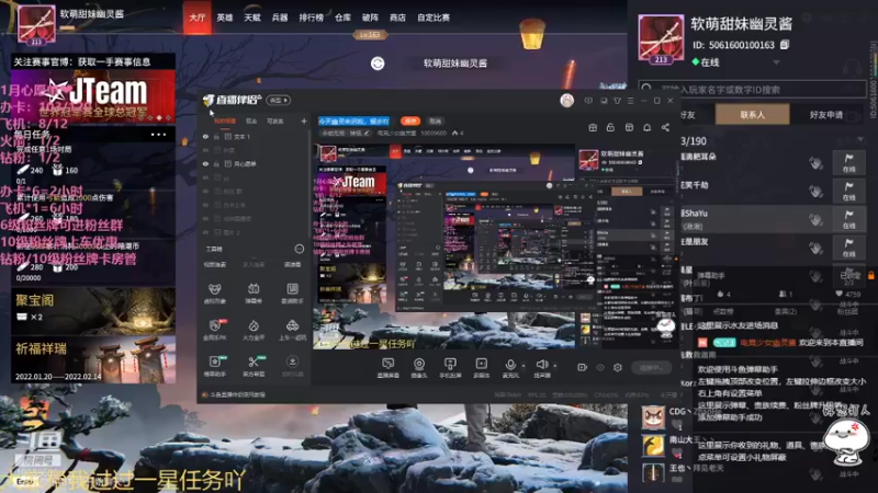 【2022-01-25 23点场】电竞少女幽灵酱：有点萌又有点坏