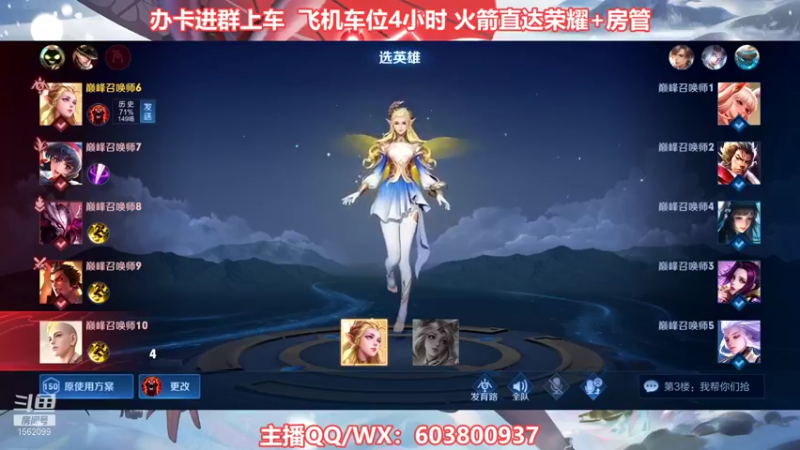【2022-01-26 21点场】梦魇Ali：国服公孙离艾琳双区带粉
