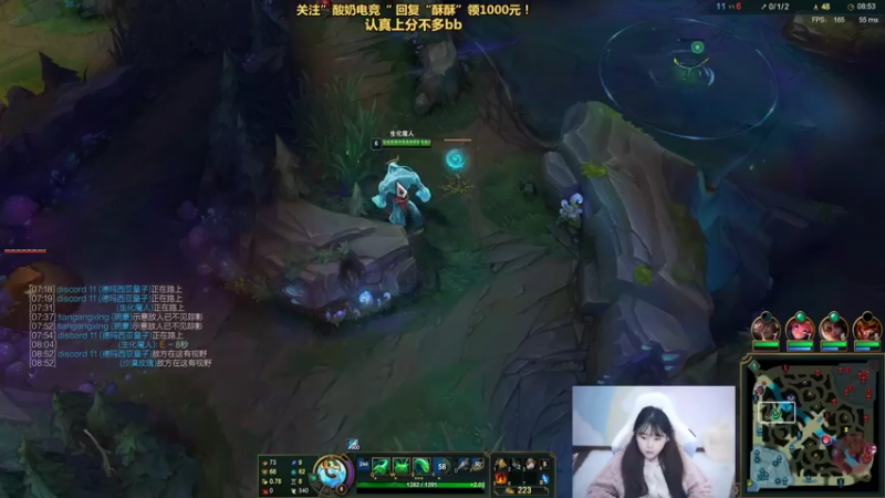 【2022-01-27 20点场】萌面酥：认真上分(#^.^#)