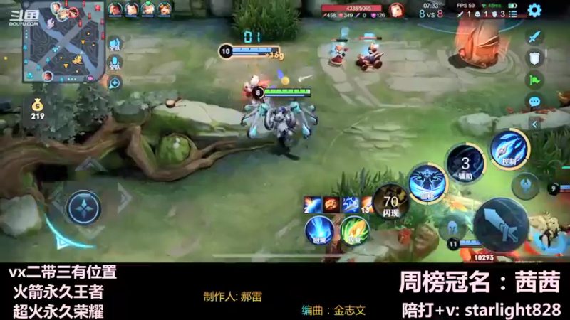 【2022-01-26 20点场】三藏Star：【护国神辅】诸位爷，里面请