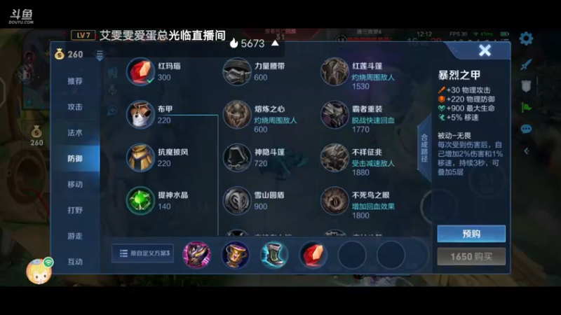 不会玩