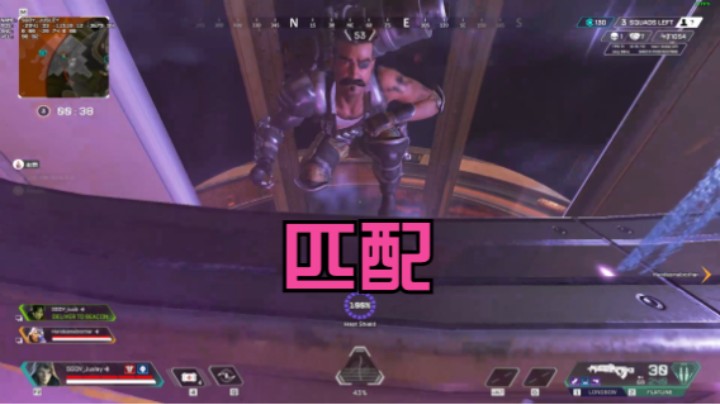 匹配-路人真坐牢