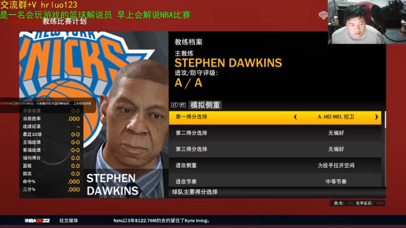 【2022-01-26 22点场】91斧王娱乐NBA解说：水友厮杀!何老二称王？