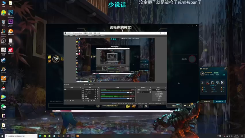 【2022-01-25 14点场】Achen阿尘：满状态开冲！Rengar教学