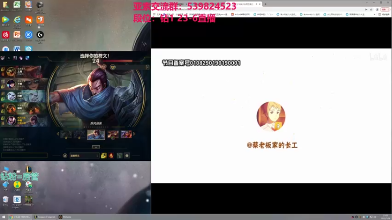 【2022-01-26 23点场】凉风亚索yasuo：快乐风男：亚索or永恩