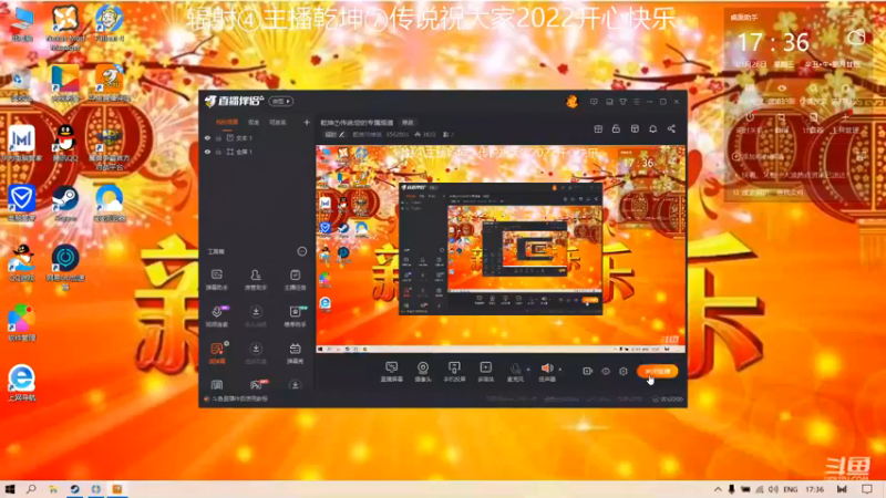 【2022-01-26 17点场】乾坤70传说：乾坤⑦传说:您的专属频道