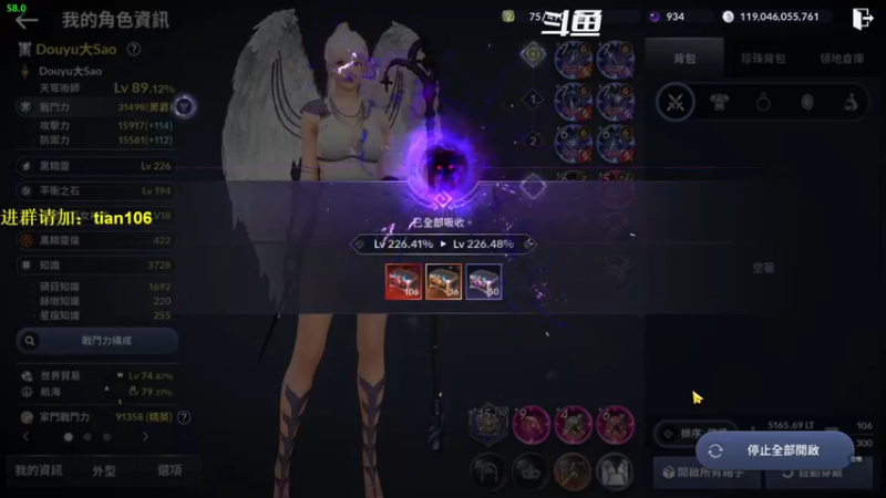 【2022-01-27 01点场】賤丶大骚賤：台服三个月天穹术士