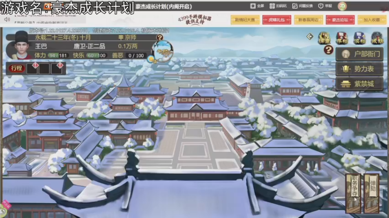 【2022-01-27 19点场】巴格拉斯：热爱生活，走进巴叔