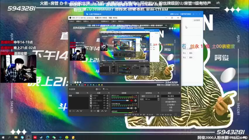 【2022-01-27 19点场】阿俊丶ll：【阿俊】恐怖游戏刺激！97代播