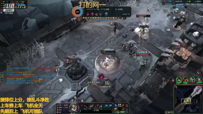 【2022-01-26 19点场】小泽Eddy：网一网二 日常乱斗 伤害王把把c