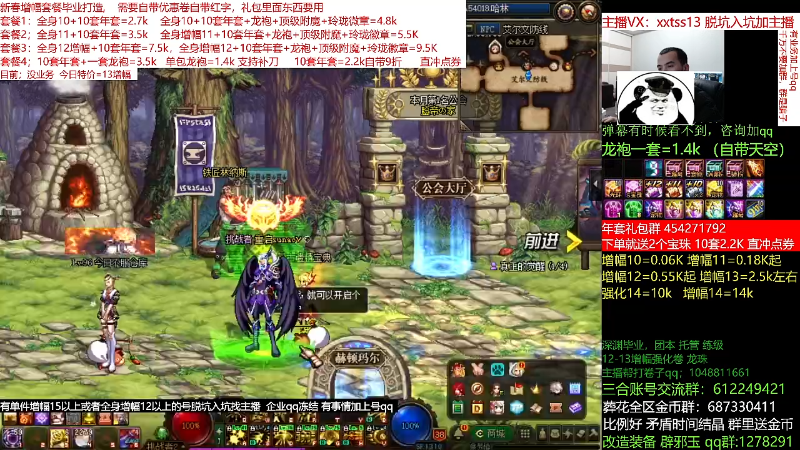 【DNF】今日不服的精彩时刻 20220127 00点场