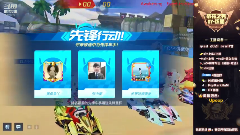 【2022-01-24 20点场】DY怀缅：备战PRO驾照，趁热喝，喝呀