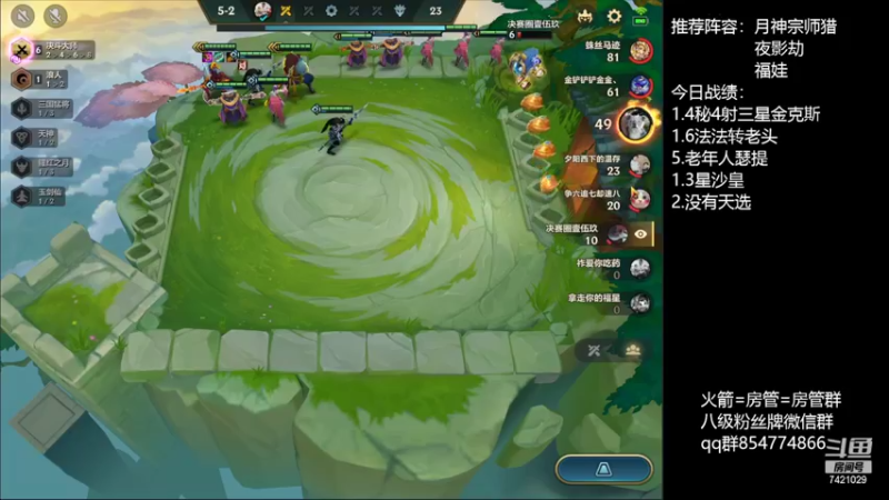 【2022-01-26 15点场】阿豪ei：福星九五三星五费！