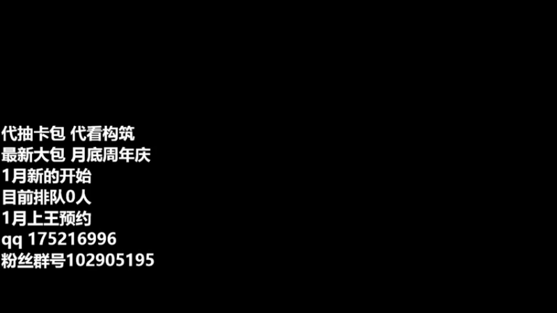 【2022-01-25 17点场】葱葱inck：大师决斗 终于肝完了 通行证