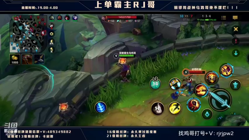 【2022-01-27 00点场】心星丶RJ：腕豪上单 全网最强
