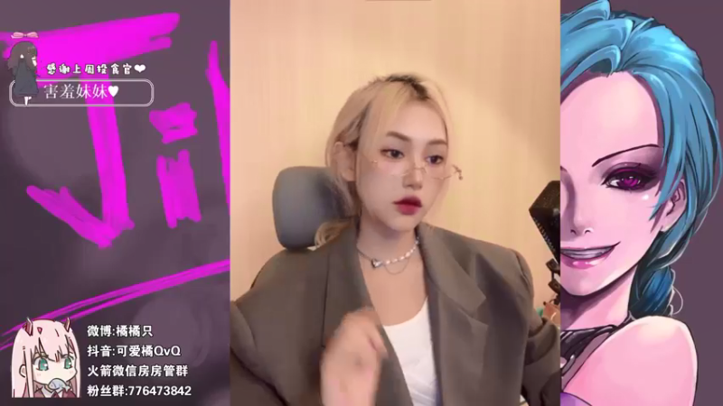 【2022-01-26 18点场】可爱橘QvQ：橘：4点欢迎走进人与自然