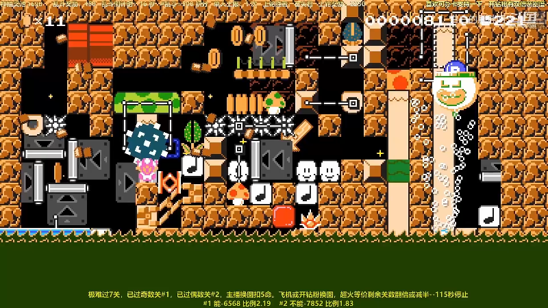 我在斗鱼看白白的胖胖呀直播马里奥制造