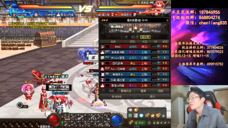 【2022-01-27 21点场】武神陈亮：顶级44+点将！