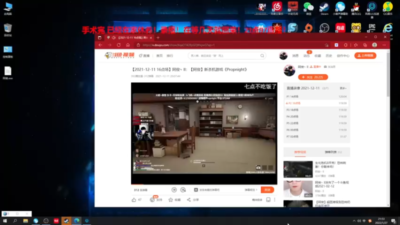 【2022-01-27 21点场】阿俊丶ll：【阿俊】恐怖游戏刺激！97代播