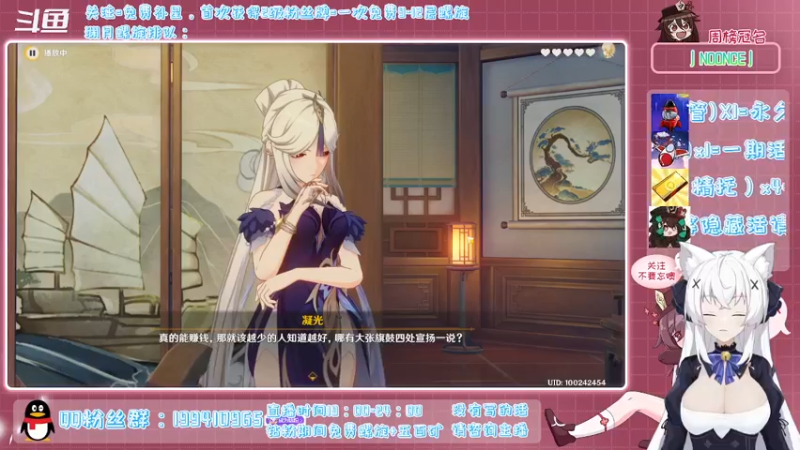 【2022-01-26 20点场】卡佬GTX1080tiPrime：《免费螺旋补星》什么都肝的猫猫