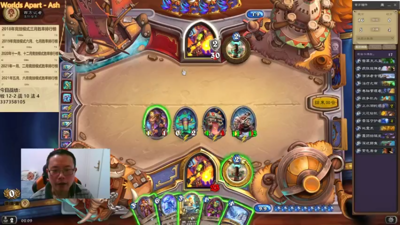 【2022-01-27 02点场】麦迪文哥：午夜竞技场，听歌唠嗑欢乐多