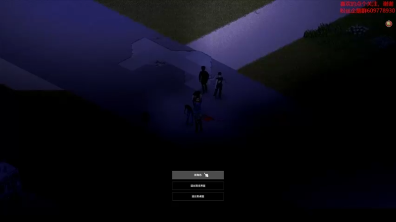 【僵尸毁灭工程】steam靖哥哥的精彩时刻 20220126 19点场