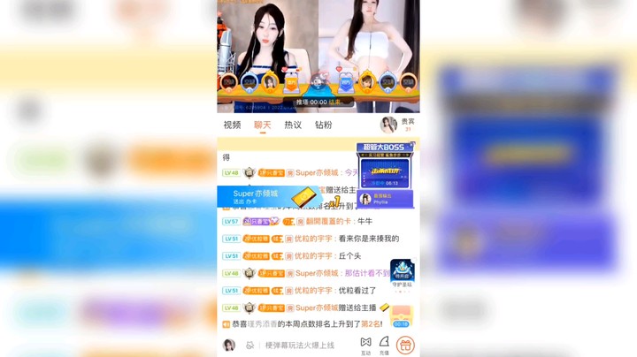哇哇哇哇哇！感谢咱家秀的公爵  秀大气！  第一次五星在2022-1-26日实现感谢家长们的爱，谢谢家长们的小年礼物~祝大家小年快乐，2022虎虎生威健康暴富