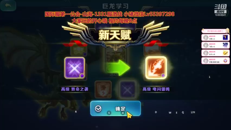 【2022-01-26 21点场】小猪呼噜a：国际服1331激战