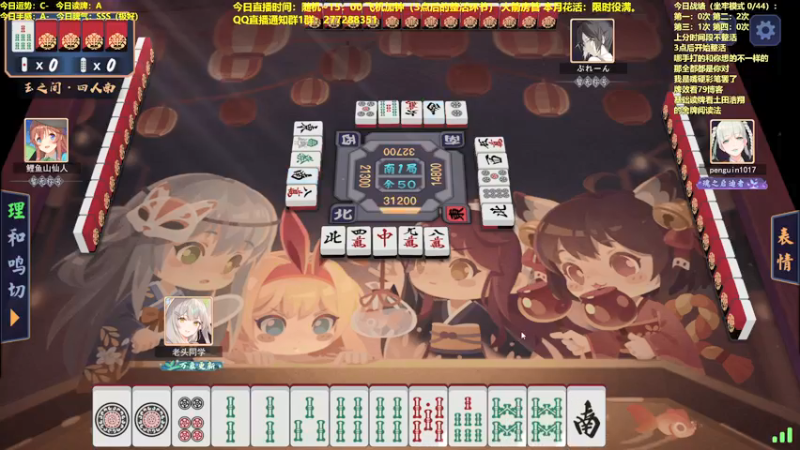 【2022-01-27 12点场】平平无奇安澜君：安澜雀魂：从0单排上魂天