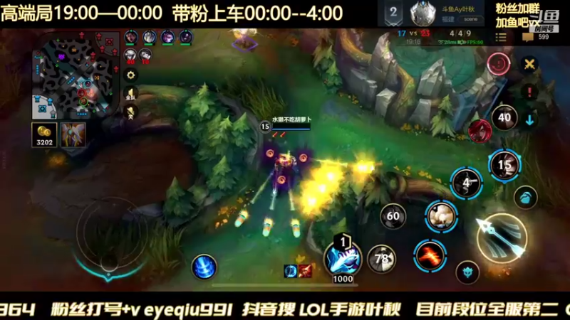 【2022-01-26 19点场】Ay叶秋：赵信新年皮肤 千分教学