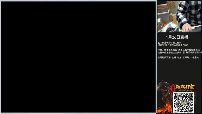 【2022-01-27 20点场】重庆辉輝：hyperX极度未知-火星键盘挑战赛