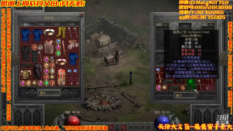 【2022-01-26 21点场】天津大文盲：祝大家小年快乐 8826383