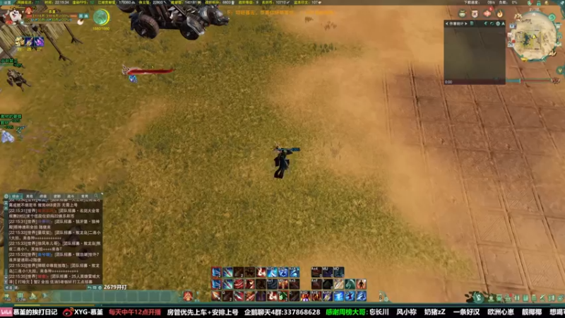 【2022-01-26 22点场】慕堇丶：插播一会 策藏秀！