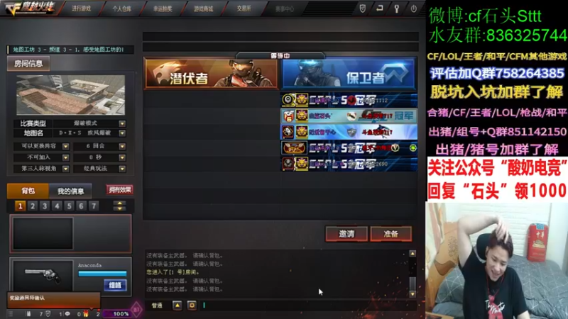 【2022-01-27 00点场】白鲨石头丶：回到家 正常上班了~
