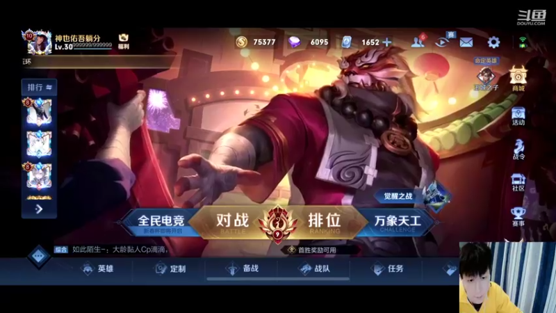 【2022-01-26 19点场】怪兽陳：这游戏 太难了...