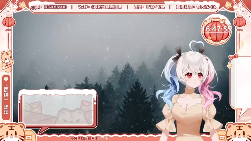 【2022-01-26 16点场】小盒子u：又是节目满满的一天~ [小盒子]