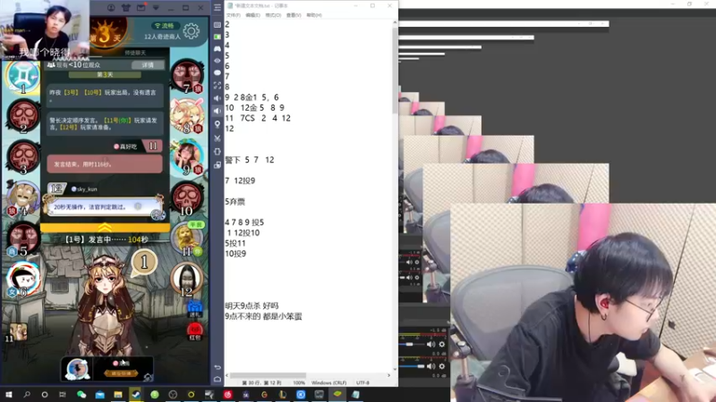 【2022-01-26 23点场】陈死狗cnh：枪法和相声并存的江湖术士~