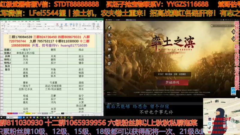【2022-01-27 15点场】我就是泡菜：四点分区，分享对平民阵容，很舒服