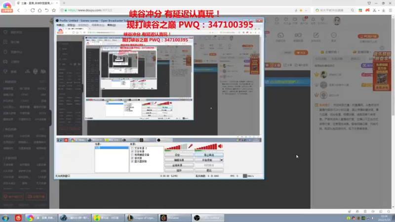 【2022-01-25 22点场】兰晨丶：晚一点回来再玩！