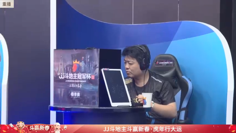 【2022-01-27 01点场】JJ斗地主官方：经典战役回顾 488743