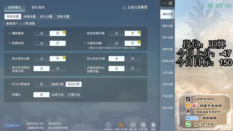 【2022-01-26 18点场】艺帝帝：【黄金大豆赛】猛干