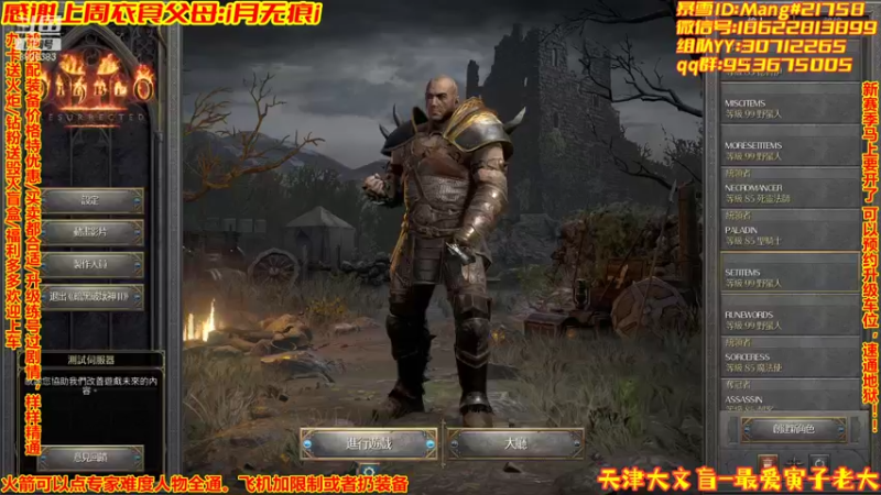 【2022-01-26 23点场】天津大文盲：祝大家小年快乐 8826383