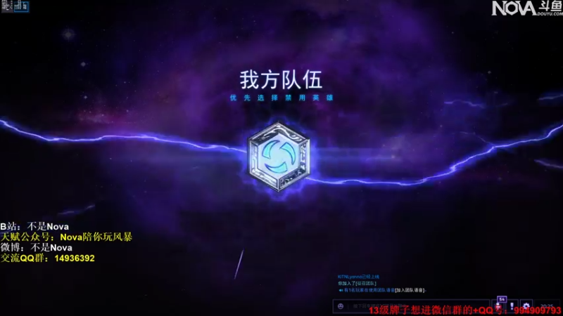 【2022-01-24 20点场】Novaa：【Nova】啾呜灵灵