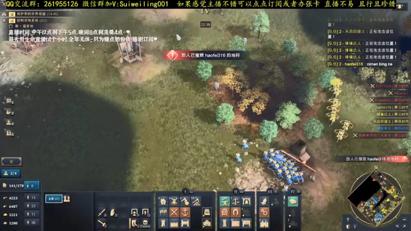 【2022-01-27 00点场】顾非池：腥风血雨的一天开始鸟！