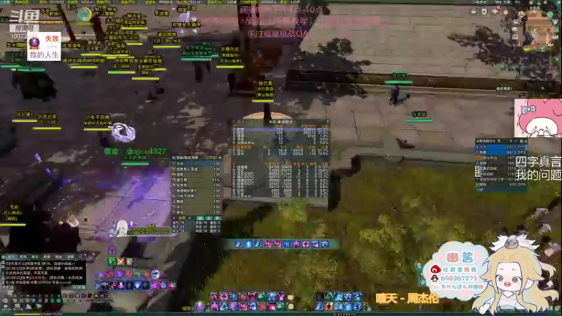 【2022-01-26 20点场】小小幽酱：【蛊幽幽】2702奶毒散排