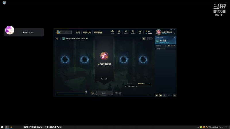 【2022-01-27 05点场】小君盖伦King：上单盖伦排位~