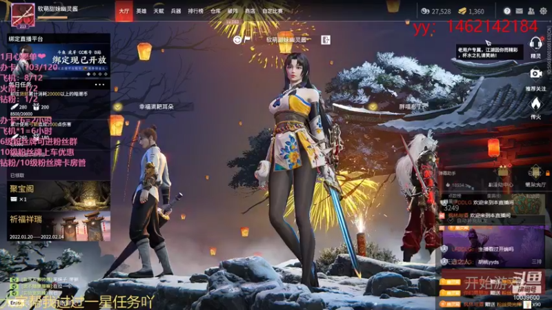【2022-01-26 01点场】电竞少女幽灵酱：有点萌又有点坏